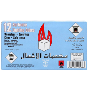 Charcoal cubes, odorless, 12 cubes