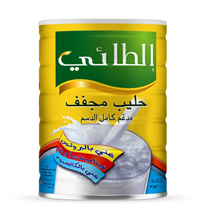 Al taie full cream milk powder 900 g