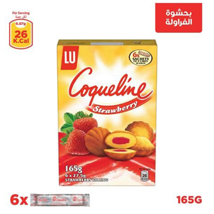 Lu Coqueline Strawberry 165g