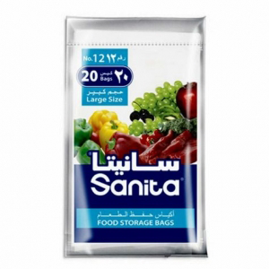 Sanita Food Storage Bags, No.12, Large, 20 Bags