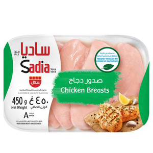 Sadia Frozen Boneless Chicken Breast 450g