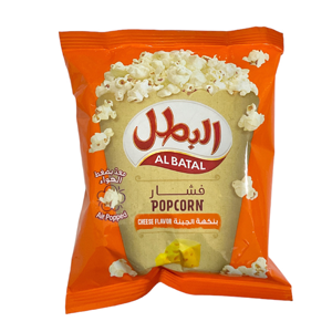 Popcorn chicken with hero cheese 14g