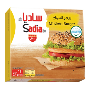 Sadia chicken burger 24 units 1344 grams