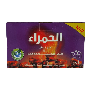 Natural charcoal from red coconut shell 1 kilo