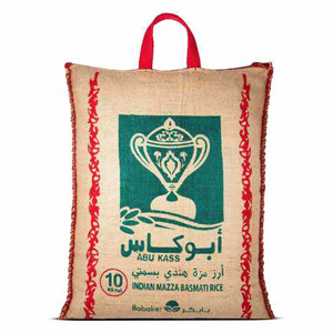 Abu Kass Indian Basmati Rice 10kg