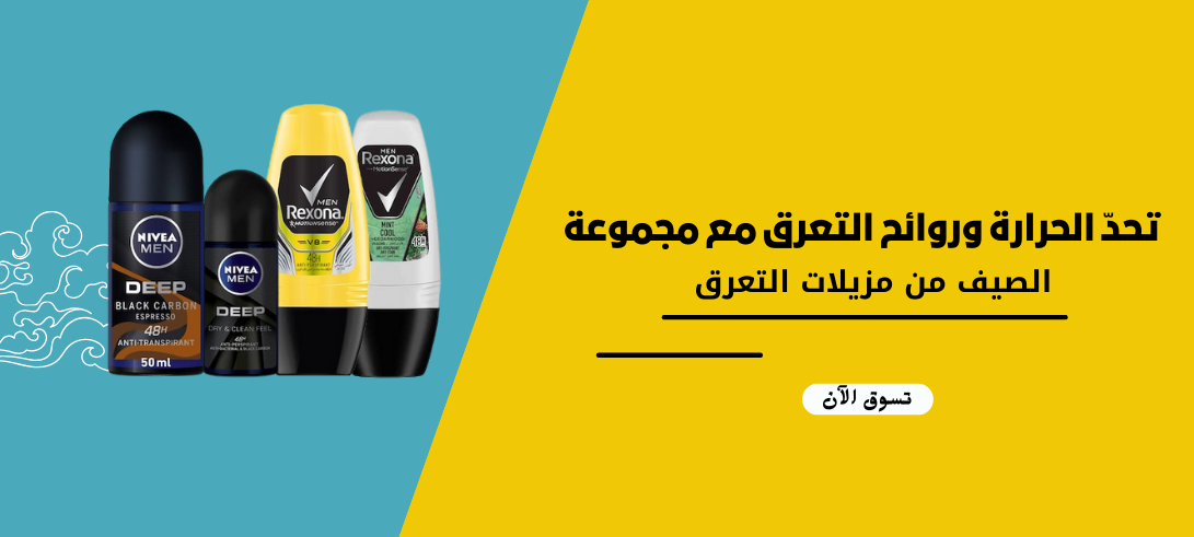SEAVEN MART promo