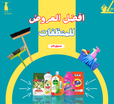 SEAVEN MART promo