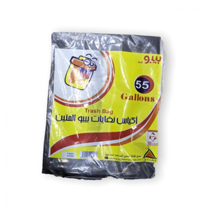 Pepo Durable 55 Gallon Garbage Bags