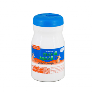 Al Qassim coffee blend 250 grams