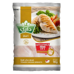 Dari Tender Chicken Breast 1kg