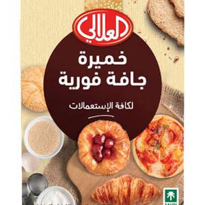 Al Alali All Purpose Instant Dry Yeast 11g