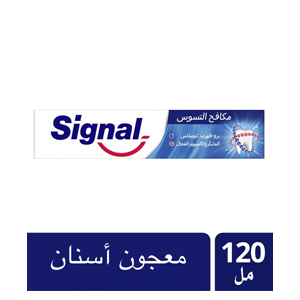 Signal Anti-Cavity Toothpaste - 120 ml