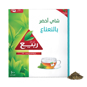 Rabea green tea with 100 bags