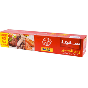 Sanita aluminum foil economical pack 450 mm