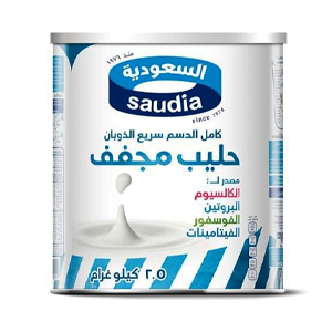 Saudia Milk Powder, 2.5 Kg