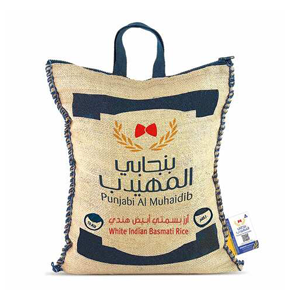 Punjabi Almuhaidib Indian White Basmati Rice 10kg