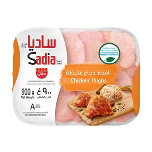 Sadia Frozen Chicken Thighs 900g