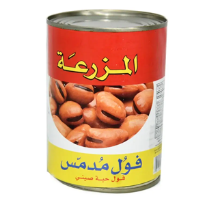Almazraa Chinese fava beans 400 grams