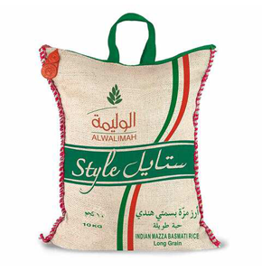 Al Walimah Style Indian Mazza Basmati Rice Long Grain 10kg