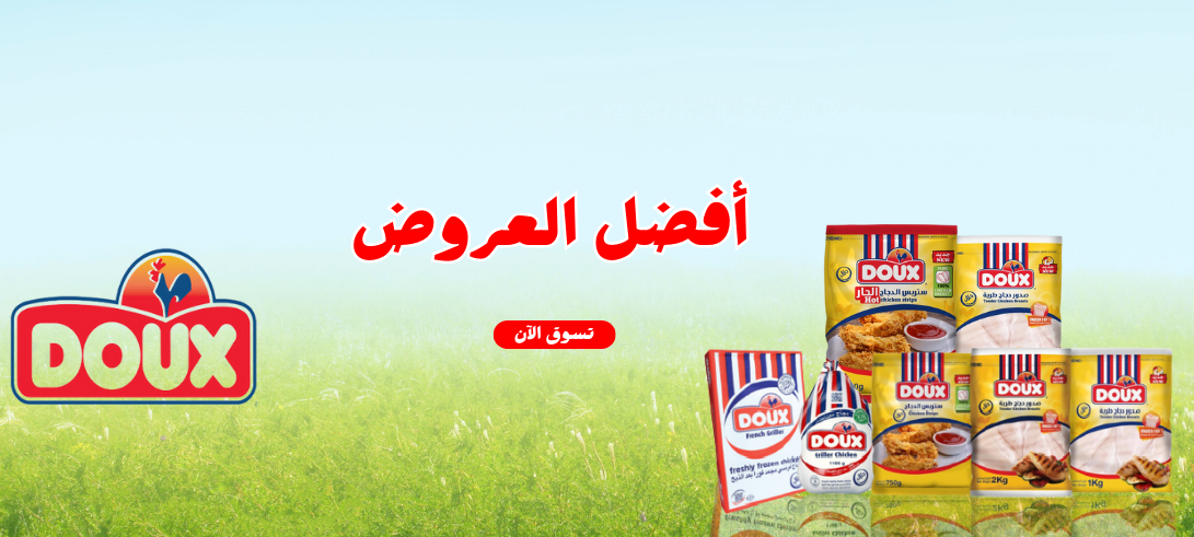 SEAVEN MART promo