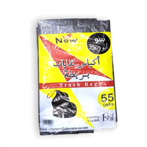 Pepo Abu Tie garbage bags 55 gallons