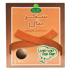 Halwani brown sugar top top 500 grams