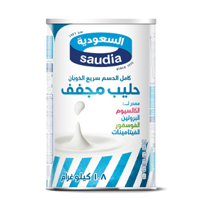 Saudia milk powder 1800 grams