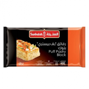 Sunbulah puff pastry puff pastry block 400g