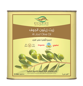 AL-JOUF ORGANIC EXTRA VIRGIN OLIVE OIL “GALLON” - 2 LITRES
