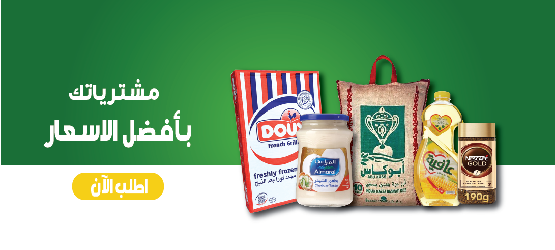 SEAVEN MART promo