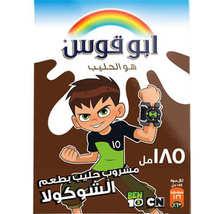 Rainbow Milk Chocolate 185 ml