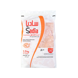 Sadia chicken breasts 2.5 kg