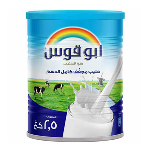 Rainbow Milk Powder 2500 g