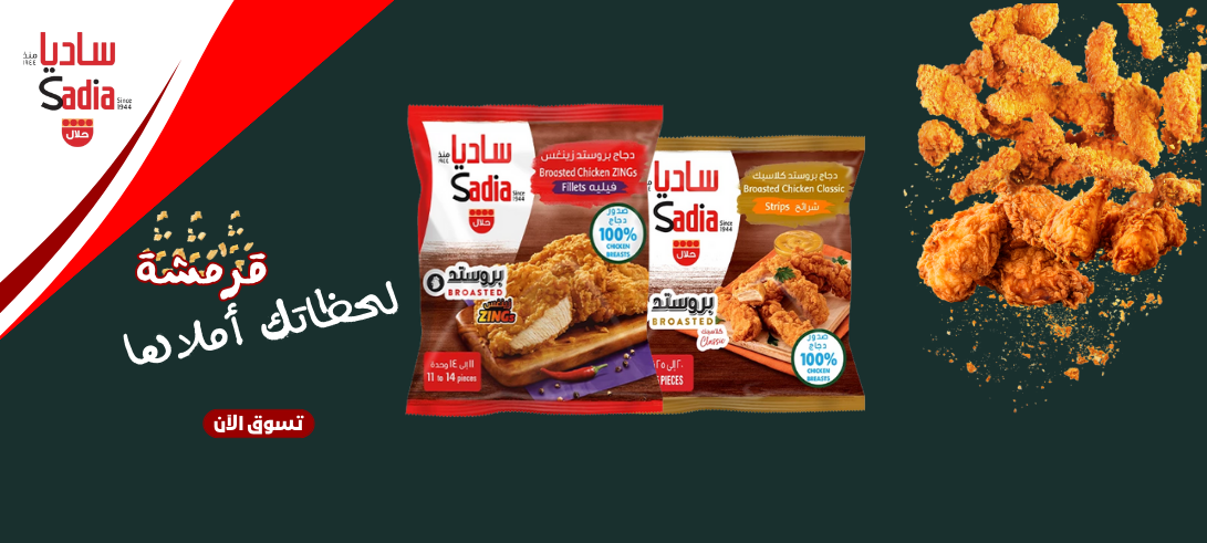 SEAVEN MART promo