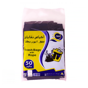Pepo garbage bags, 50 gallons,