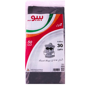 Pepo garbage bags 30 gallons