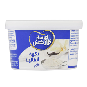 Foster Clark's Vanilla Flavour Powder, 15 gm