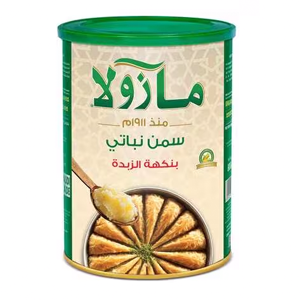 Mazola Vegetable Ghee, Butter Flavor 800ml