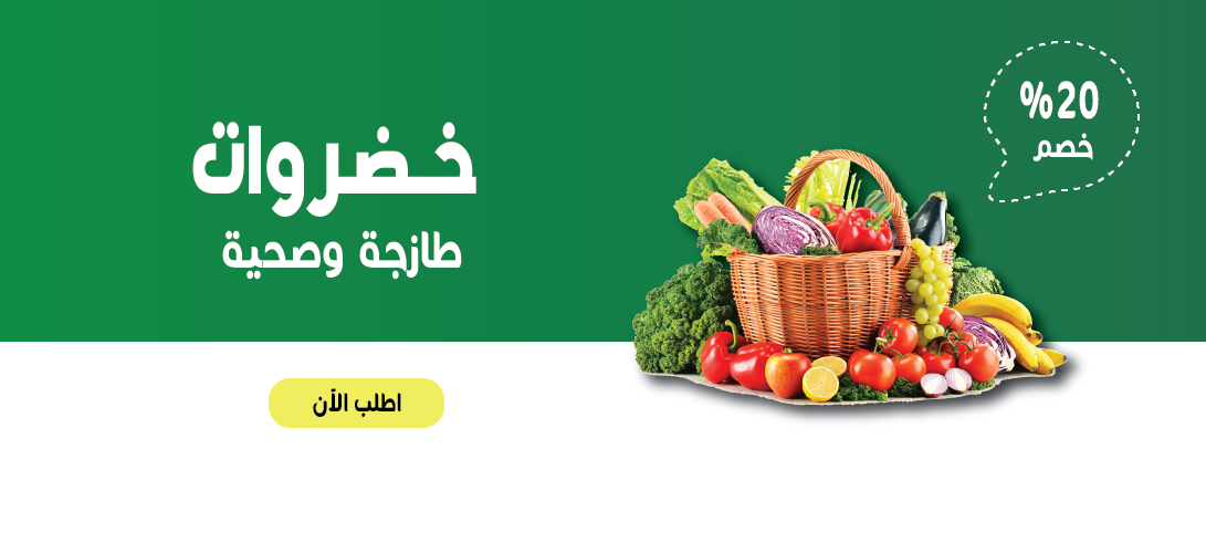 SEAVEN MART promo